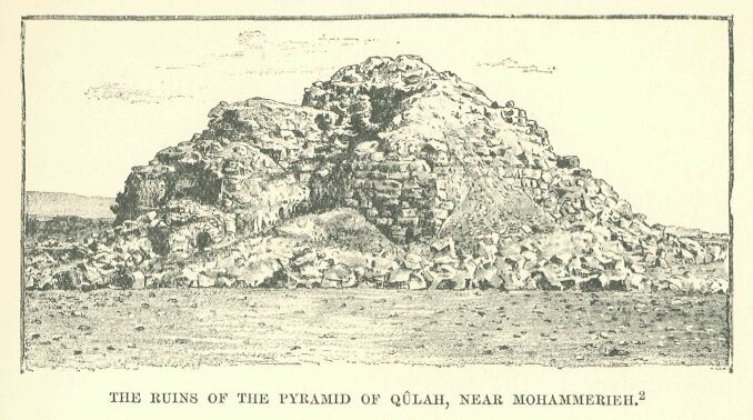 119.jpg the Ruins of The Pyramid Of Q�lah, Near Mohammerieh 