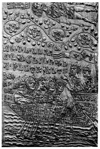 Plate III.&mdash;A small portion of a Quilted Coverlet,
probably of Sicilian work. Date about 1400.