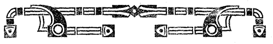 una barra decorativa una barra decorativa