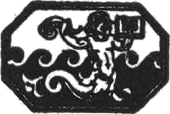 Sea-themed emblem